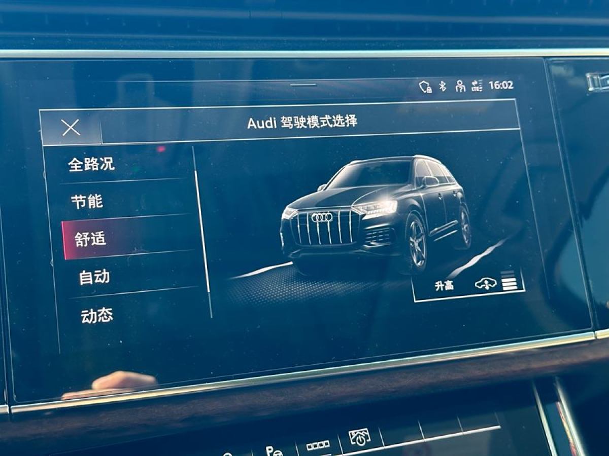 奧迪 奧迪Q7  2023款 45 TFSI quattro S line運(yùn)動(dòng)型圖片