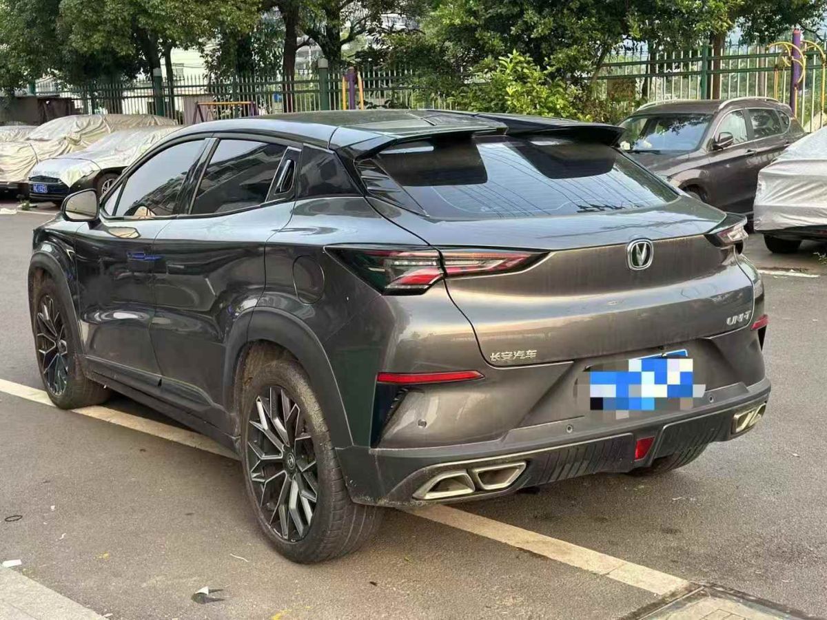 長(zhǎng)安 CS75 PLUS  2021款 1.5T 自動(dòng)先鋒型圖片