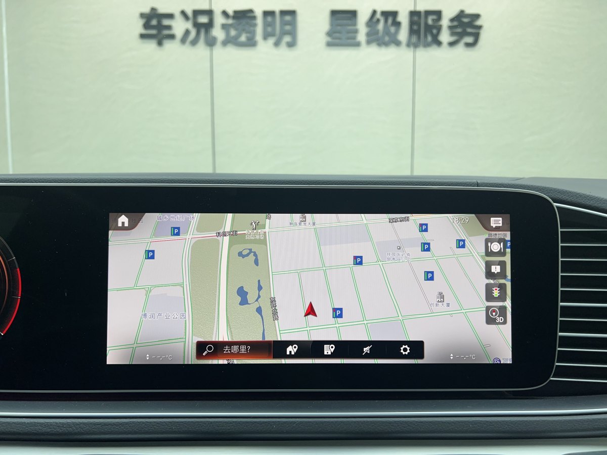 2022年4月奔馳 奔馳GLE轎跑  2022款 改款 GLE 450 4MATIC 轎跑SUV 時(shí)尚型