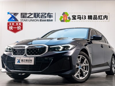 2024年1月  宝马i3 24款 eDrive 35 L 图片