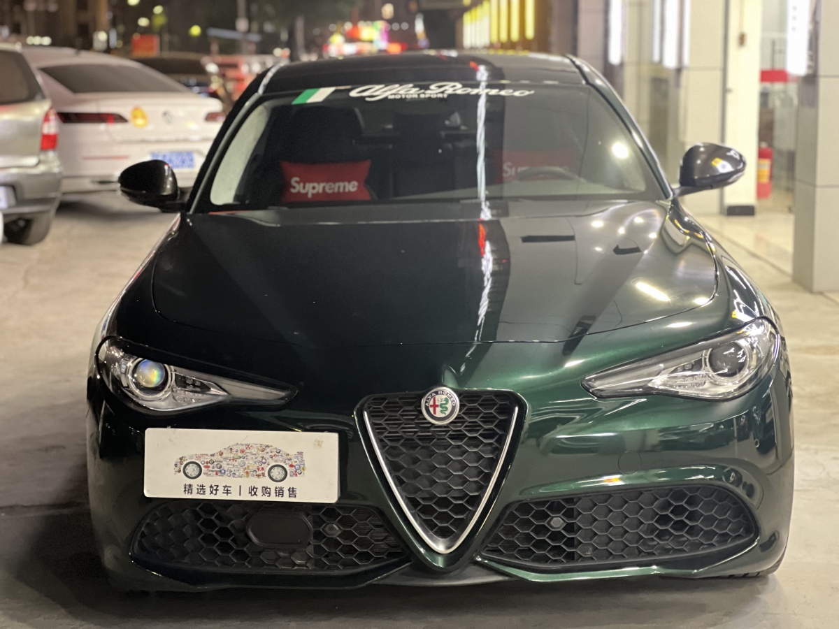 阿爾法·羅密歐 Giulia  2021款 2.0T 280HP 豪華版圖片