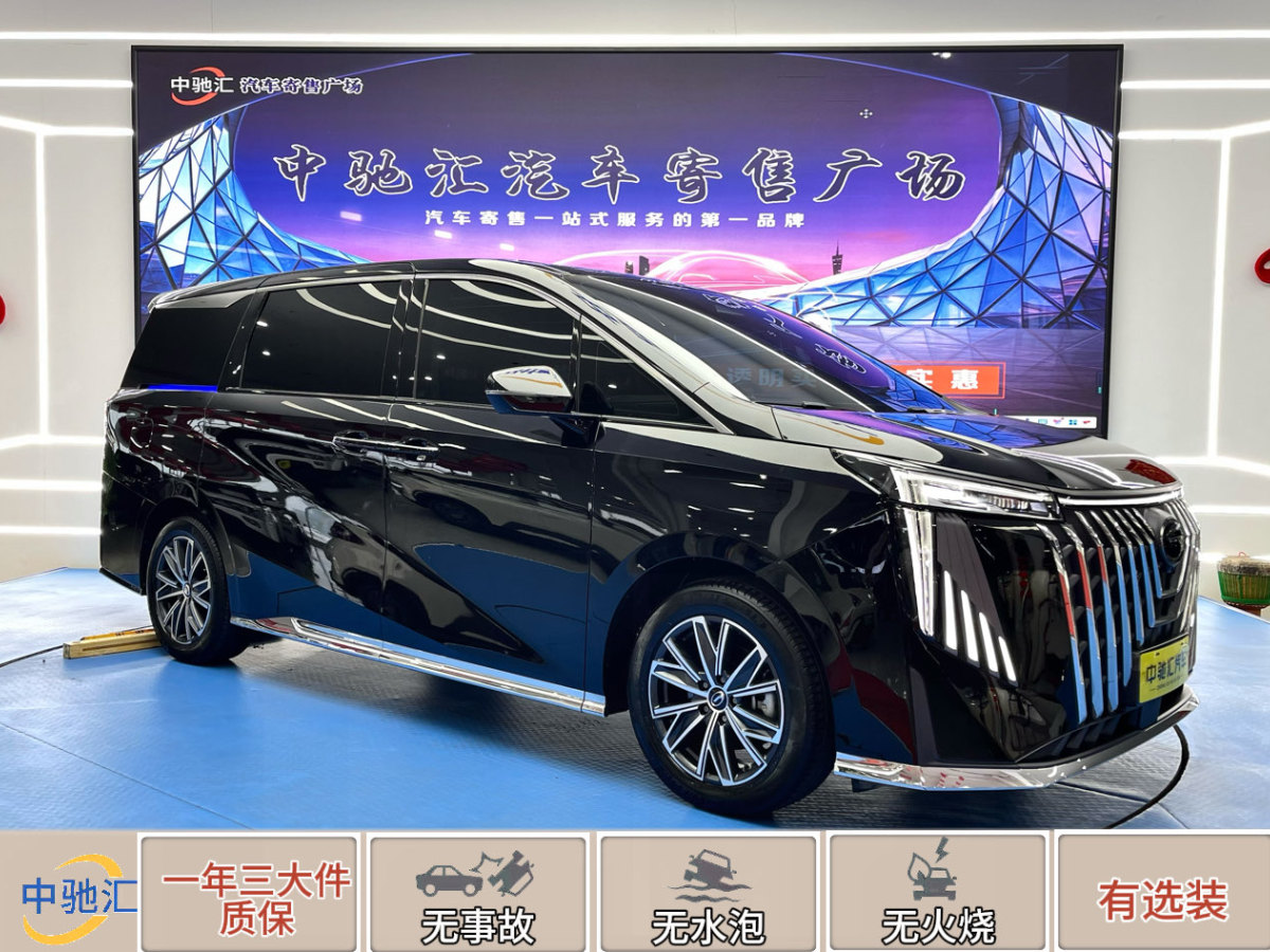 2024年5月廣汽傳祺 M8  2024款 宗師系列 400T 至尊版