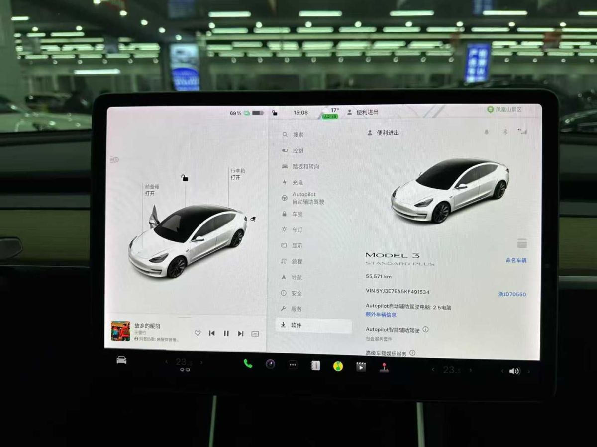 特斯拉 Model S  2019款 Performance 高性能版圖片