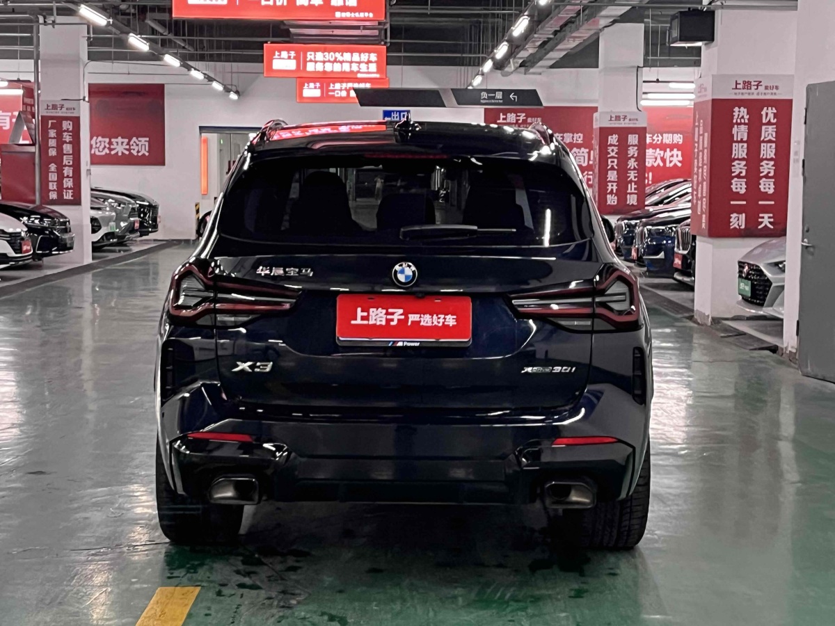 寶馬 寶馬X3  2023款 改款 xDrive30i 領(lǐng)先型 M曜夜套裝圖片