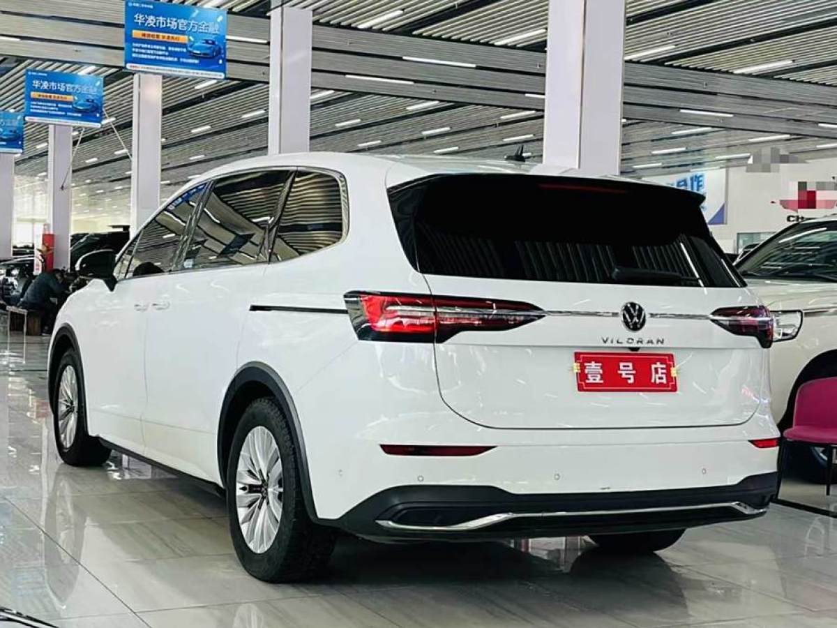 大眾 威然  2023款 改款 330TSI 商務(wù)版圖片