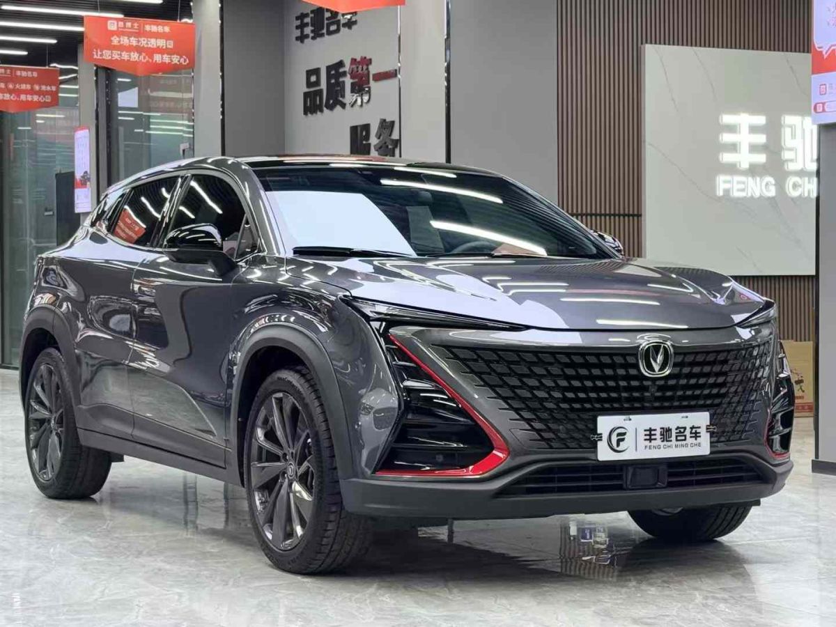 長(zhǎng)安 CS15  2021款 1.5L 手動(dòng)進(jìn)取型圖片