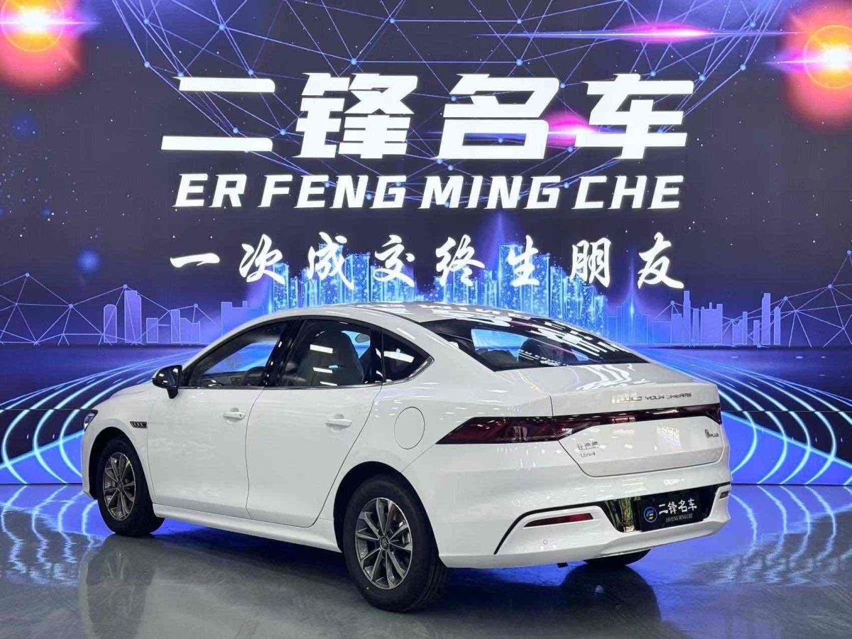 2024年10月比亞迪 秦PLUS  2024款 榮耀版 DM-i 55KM領(lǐng)先型