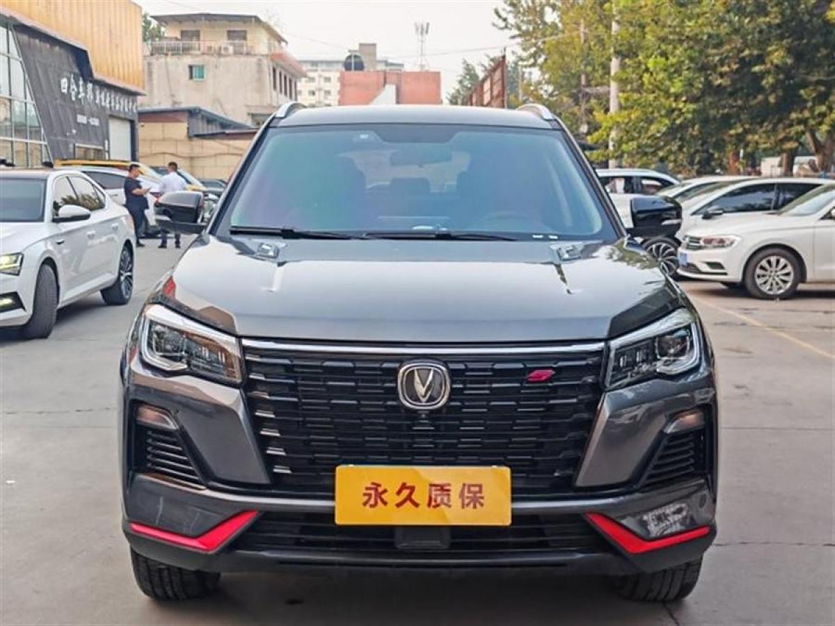 長(zhǎng)安 CS75  2023款 暢享版 1.5T DCT尊貴版圖片