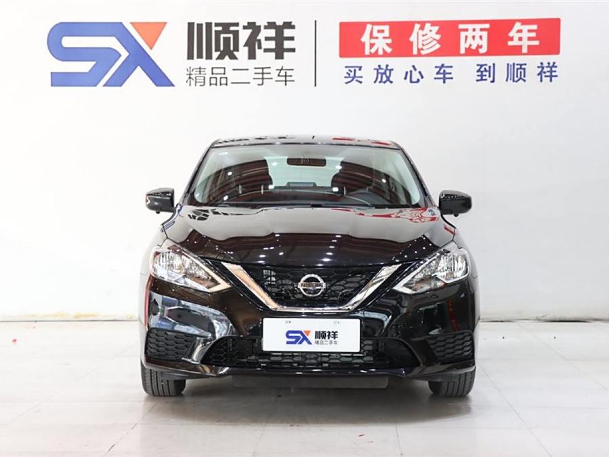 日產(chǎn) 軒逸  2024款 改款 經(jīng)典 1.6XE CVT舒適版圖片