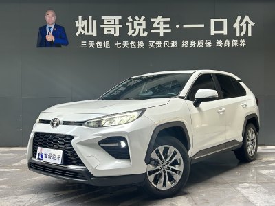 豐田 威蘭達(dá) 2.0L CVT兩驅(qū)豪華PLUS版圖片