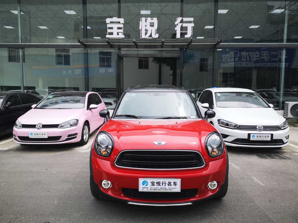 2016年8月MINI COUNTRYMAN  2016款 1.6T COOPER ALL4 Fun裝備控