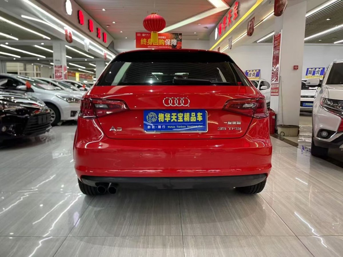 奧迪 奧迪A3  2016款 Sportback 35 TFSI 領英型圖片