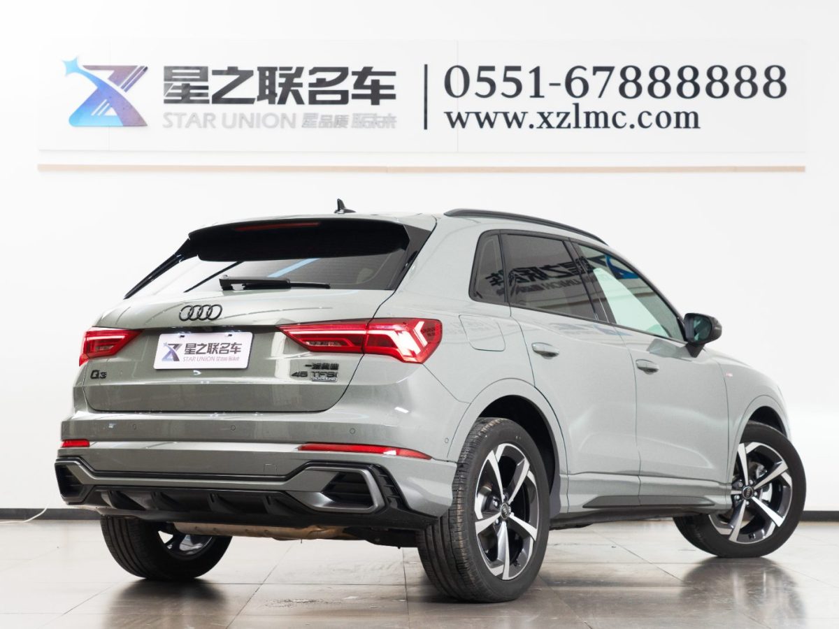 奧迪 奧迪Q3  2024款 45 TFSI quattro 時(shí)尚動(dòng)感型上市版圖片