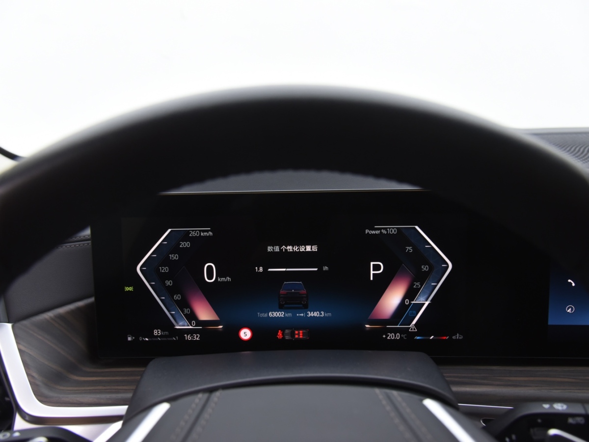 寶馬 寶馬X7  2023款 xDrive40i 領(lǐng)先型豪華套裝圖片