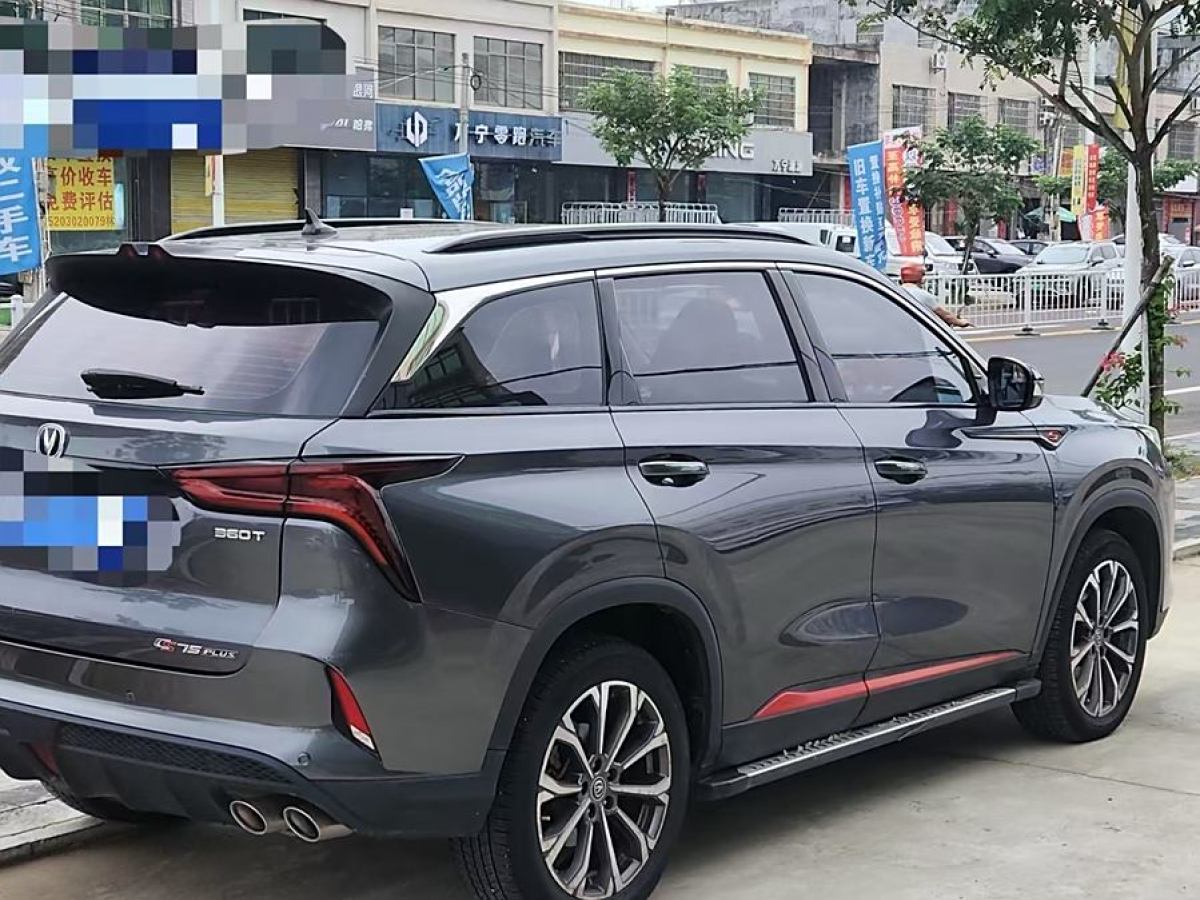 長(zhǎng)安 CS75 PLUS  2021款 2.0T 自動(dòng)領(lǐng)航型圖片