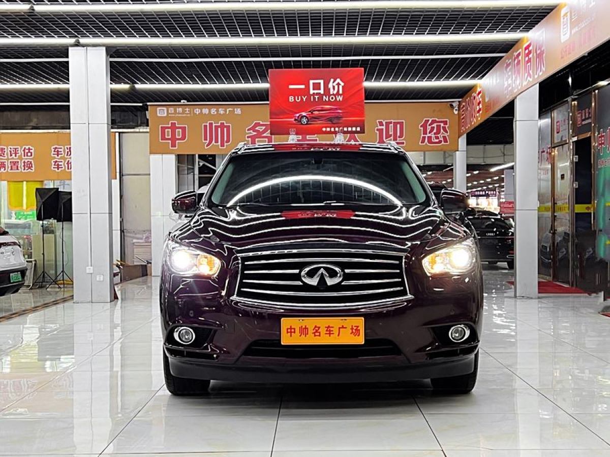 英菲尼迪 QX60  2020款 2.5 S/C Hybrid 兩驅(qū)卓越版 國(guó)VI圖片