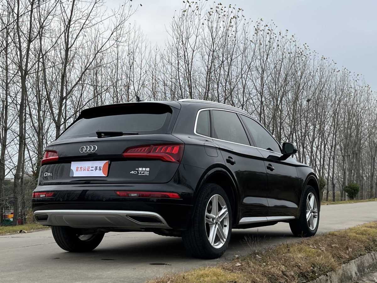 奧迪 奧迪Q5L  2020款 改款 40 TFSI 榮享進(jìn)取型圖片