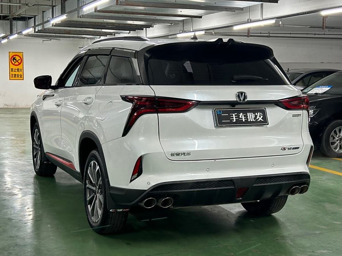 長(zhǎng)安 CS75 PLUS  2020款 2.0T 自動(dòng)領(lǐng)航型圖片