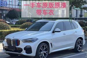 寶馬X5 寶馬 xDrive40i 尊享型 M運(yùn)動(dòng)套裝