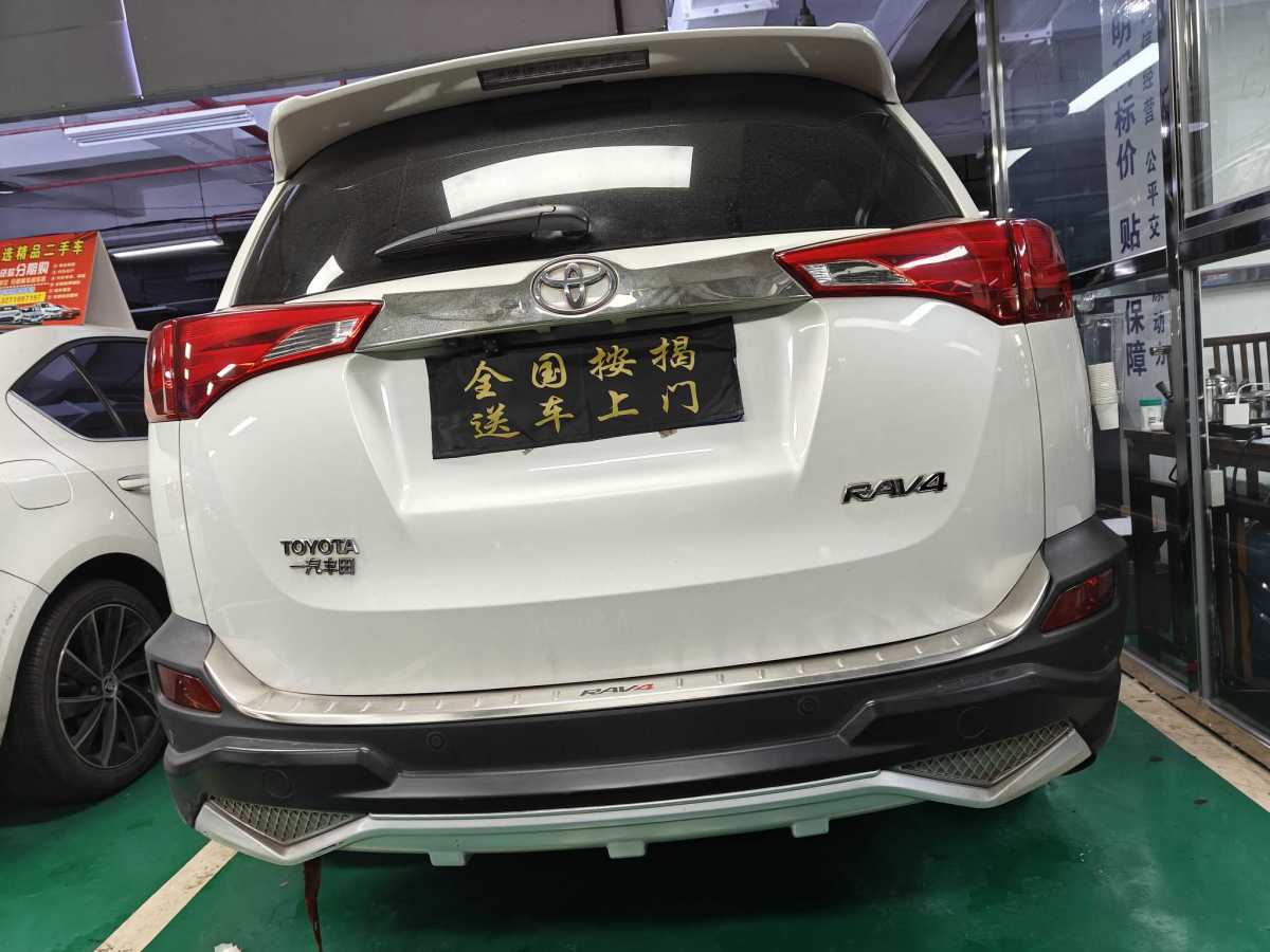 2016年7月豐田 RAV4  2018款 榮放 2.0L CVT兩驅(qū)風(fēng)尚版