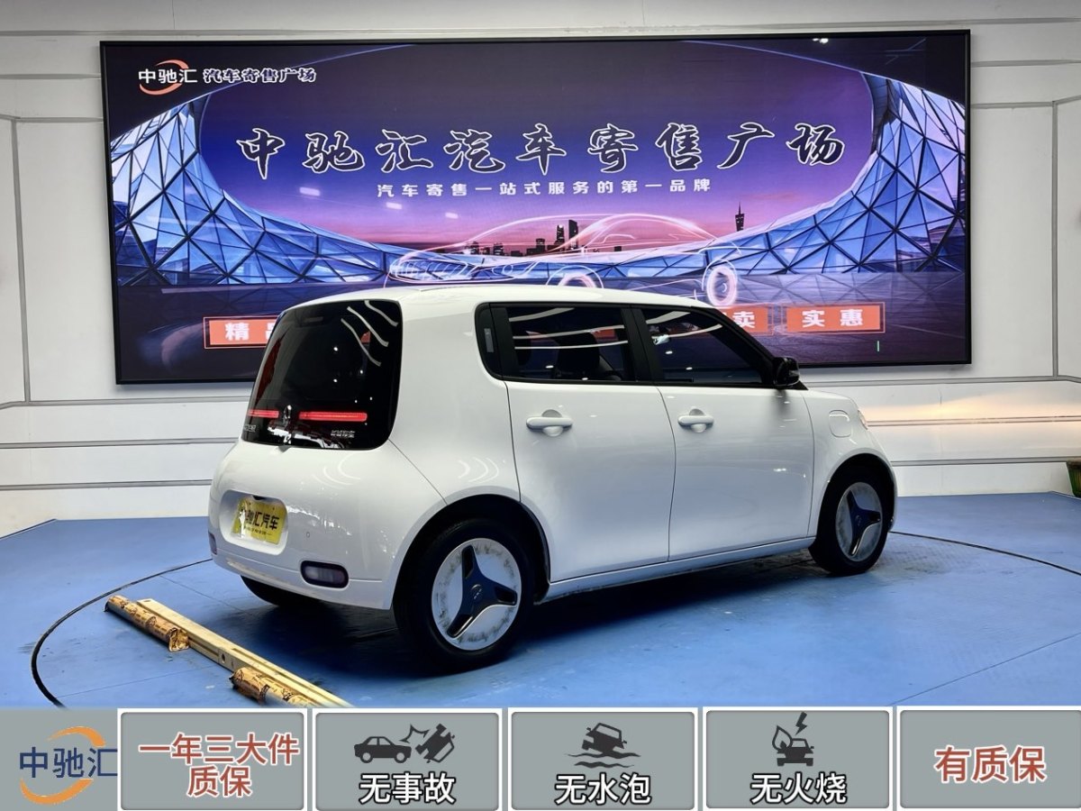 歐拉 歐拉白貓  2020款 401km 長(zhǎng)續(xù)航型圖片