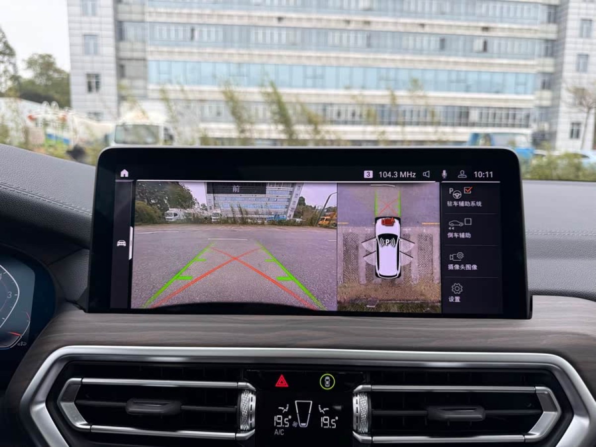 寶馬 寶馬X3  2023款 改款 xDrive30i 領(lǐng)先型 M曜夜套裝圖片