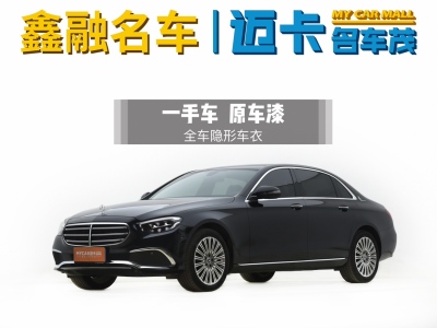 2023年8月 奔馳 奔馳E級 E 300 L 豪華型圖片