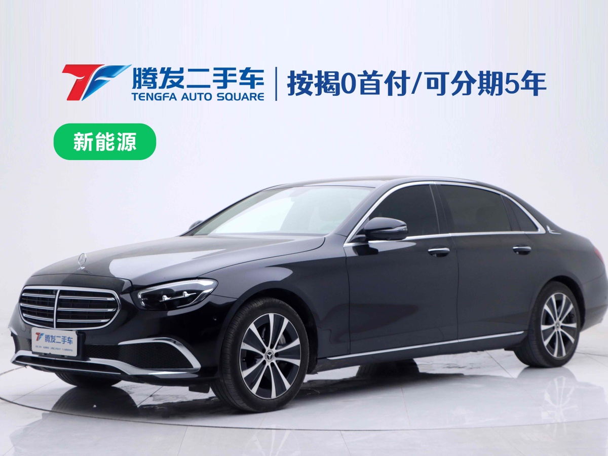 2022年5月奔馳 奔馳E級新能源  2022款 改款 E 350 e L 插電式混合動力轎車