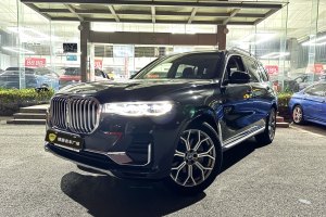 宝马X7 宝马  xDrive40i 领先型豪华套装