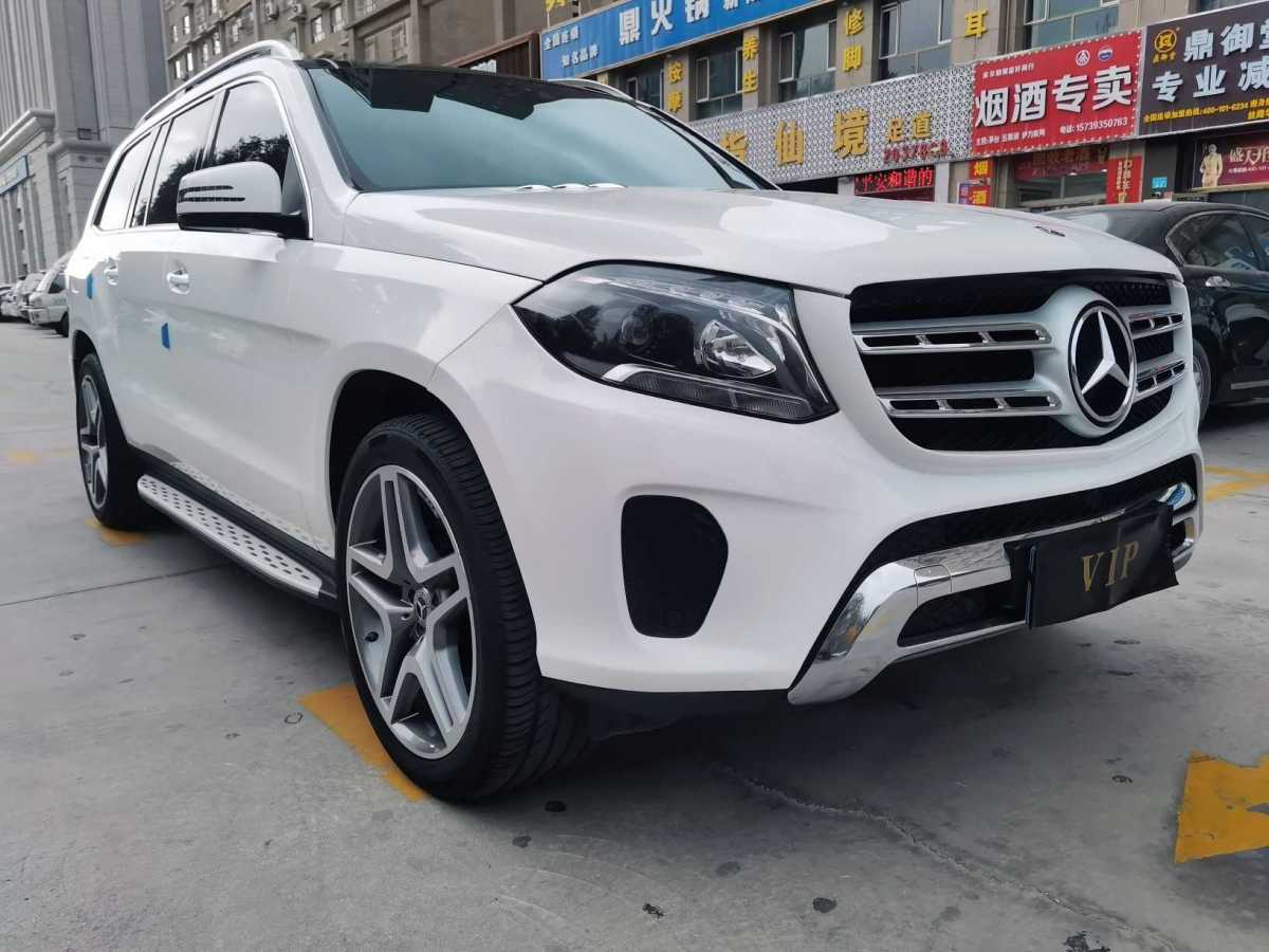 奔馳 奔馳GLS  2017款 GLS 400 4MATIC動(dòng)感型圖片