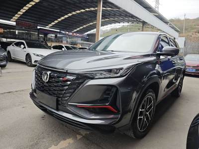 2023年3月 長(zhǎng)安 CS75 PLUS 1.5T 自動(dòng)豪華型圖片