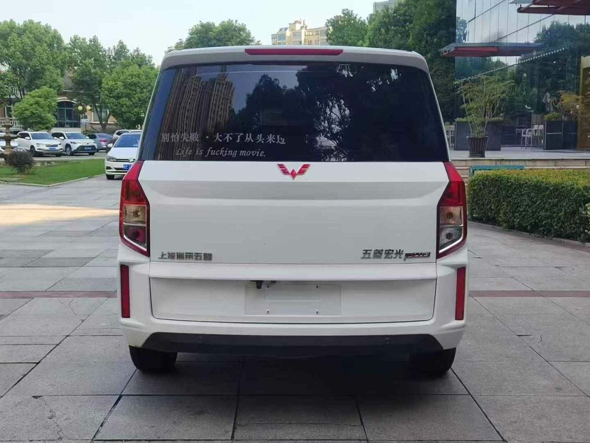 五菱 五菱宏光  2019款  1.5L S基本型國(guó)VI LAR圖片