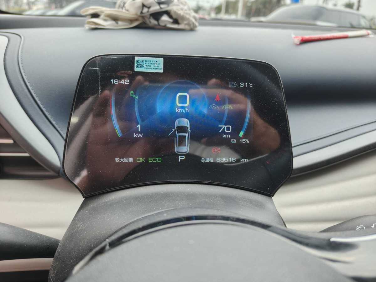 比亞迪 元PLUS  2022款 510KM 旗艦型圖片
