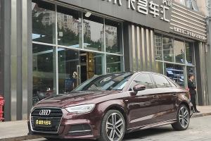 奧迪A3 奧迪 30周年年型 Limousine 35 TFSI 運(yùn)動(dòng)型