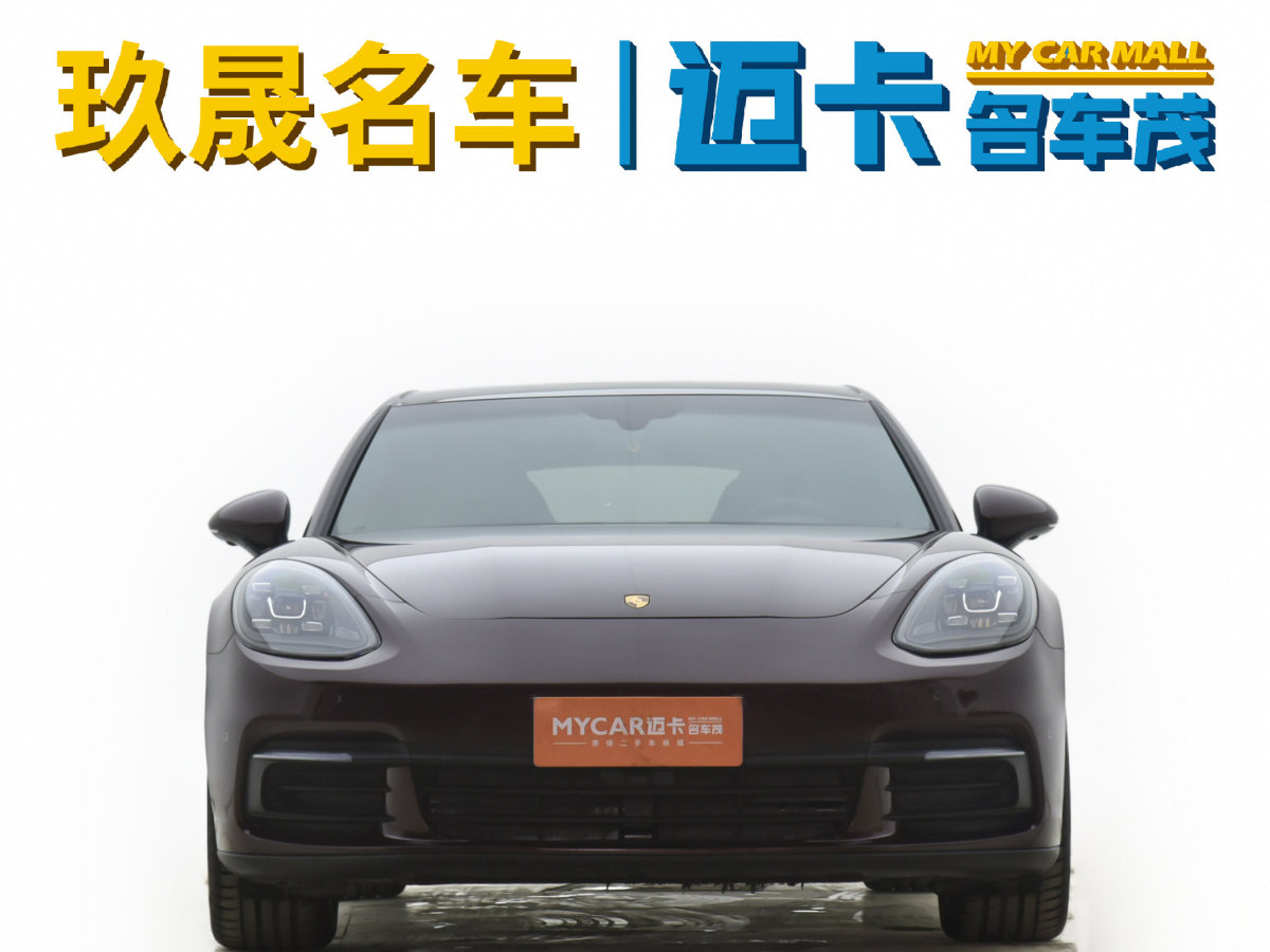 保時捷 Panamera  2014款 Panamera 3.0T圖片