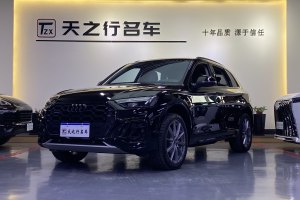 奧迪Q5L 奧迪 改款 40T 豪華動(dòng)感型