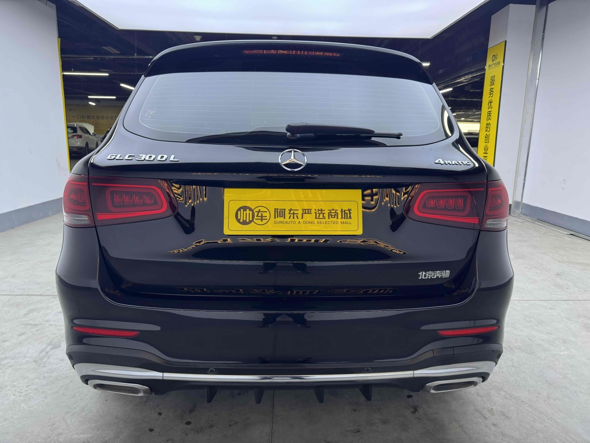 奔馳 奔馳GLC  2018款 改款 GLC 260 4MATIC 豪華型圖片