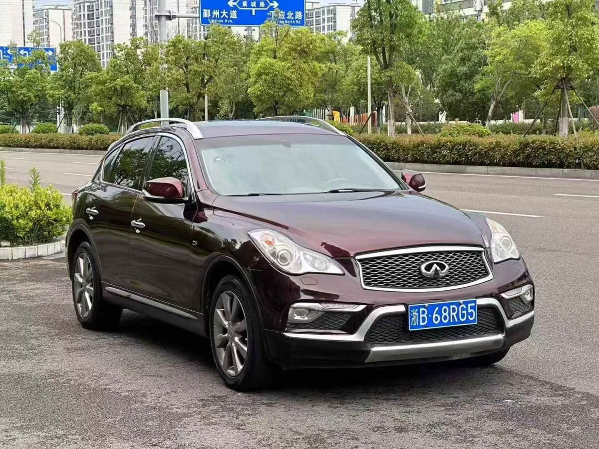 英菲尼迪 QX50  2015款 2.5L 尊享版圖片