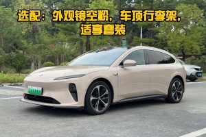 蔚來ET5T 蔚來 75kWh Touring