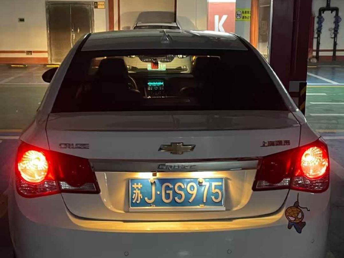 雪佛蘭 科魯茲  2014款 1.6L SL百萬紀(jì)念版 AT圖片