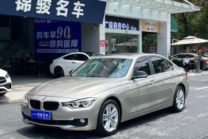寶馬3系 寶馬 320Li 時(shí)尚型