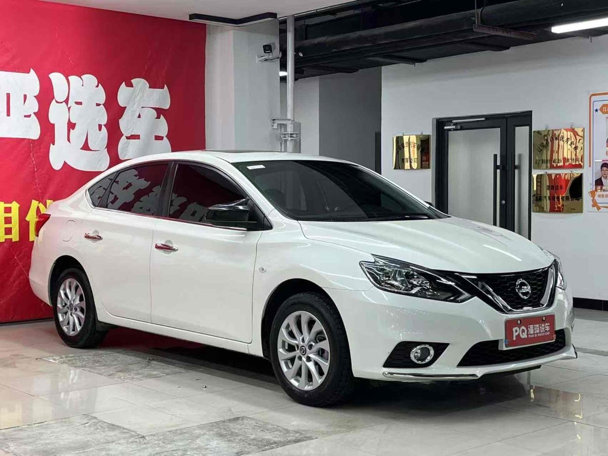 日產(chǎn) 軒逸  2021款 經(jīng)典 1.6XL CVT豪華版圖片