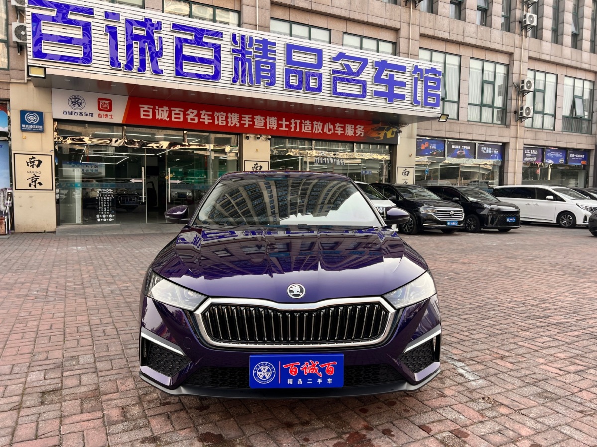 斯柯達(dá) 明銳  2023款 PRO TSI280 尊享版圖片