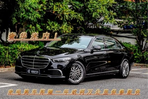 奔馳S級 奔馳 改款 S 450 L