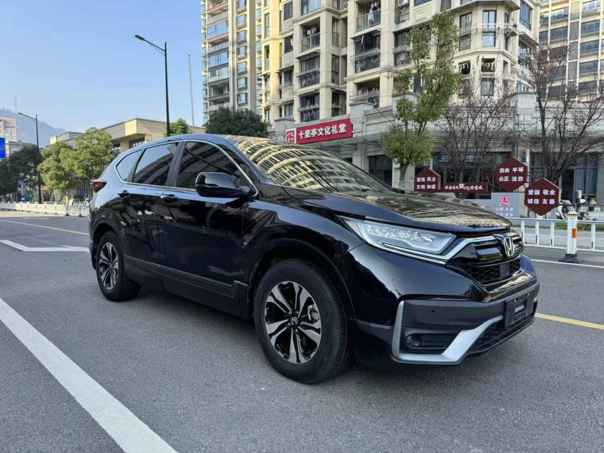 本田 CR-V  2021款 銳?混動 2.0L 兩驅(qū)凈行版圖片