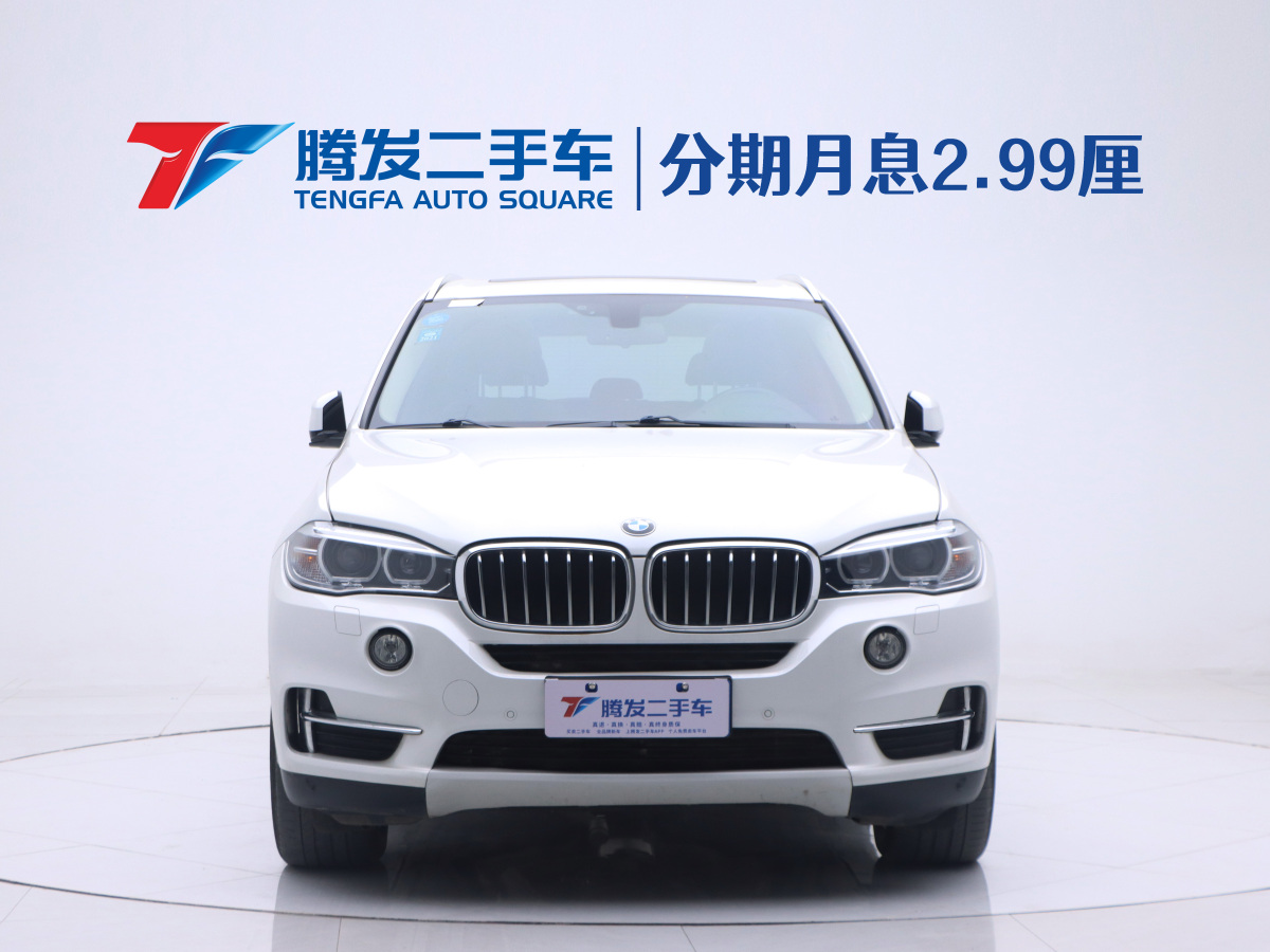 宝马 宝马X5  2017款 xDrive28i图片