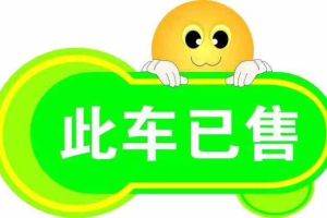 雷克薩斯  