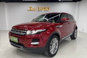 揽胜极光 路虎 2.0T 5门耀动版