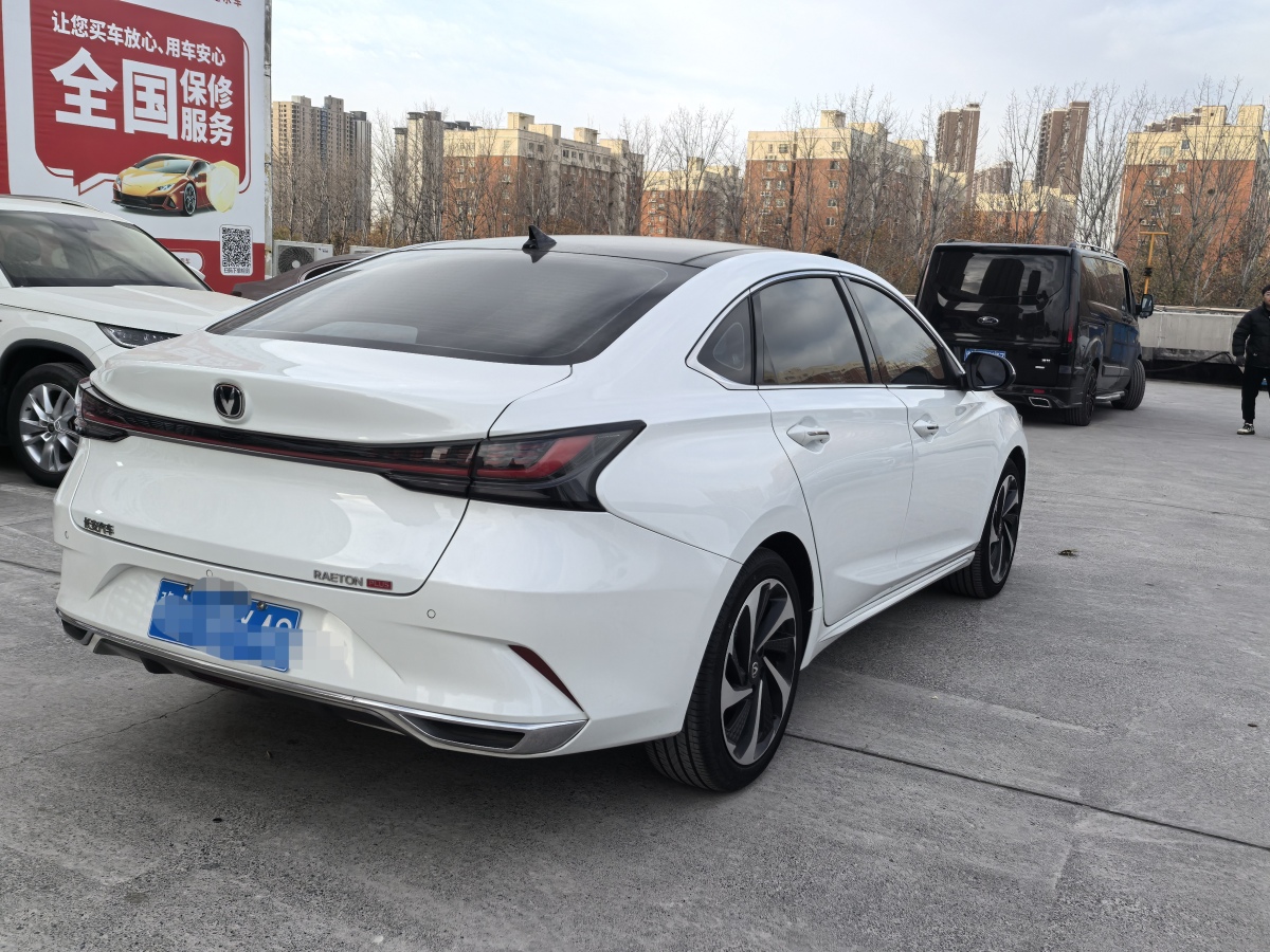 長安 銳程PLUS  2023款 1.5T DCT領(lǐng)航型圖片