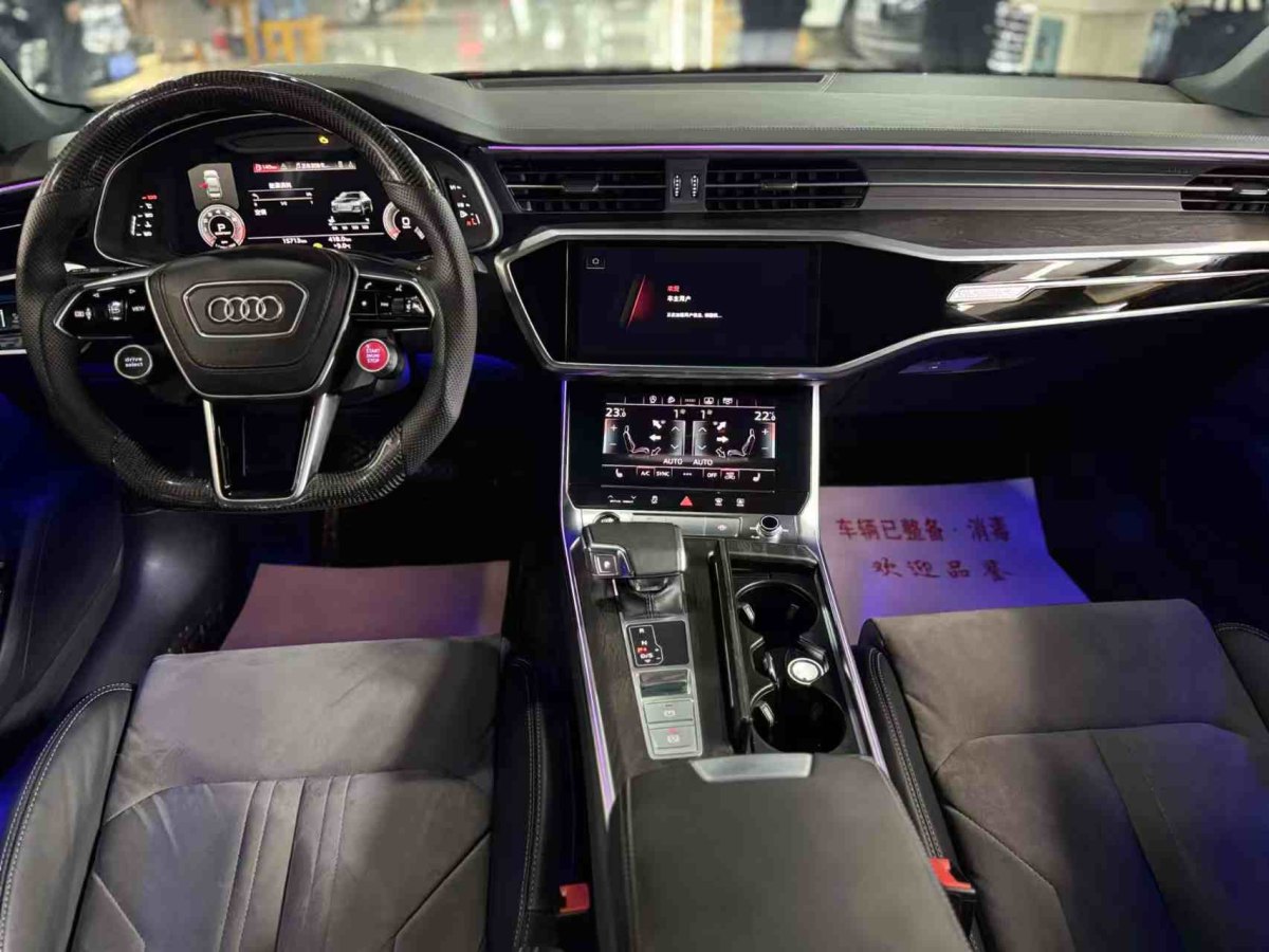 奧迪 奧迪A6L  2023款 改款 45 TFSI quattro 臻選動感型圖片